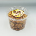 やわらか黒糖バナナカップ(お土産 お菓子 フルーツチップス・果物チップス バナナチップス)