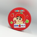 信州限定 長野クレヨンしんちゃん金平糖缶赤リンゴ味(信州長野のお土産 お菓子 洋菓子 キャンディー 林檎味)