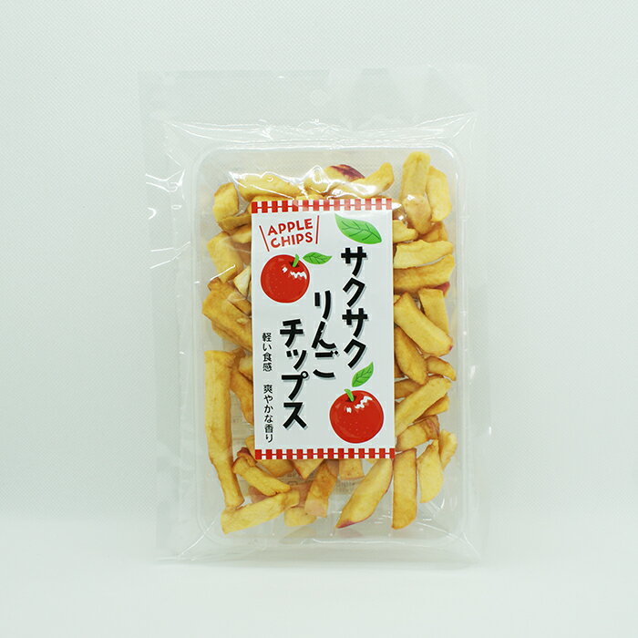 サクサクりんごチップス（お土産 お菓子 フルーツチップス・果物チップス 林檎チップス apple chips） 軽い食感、さわやかな香りの林檎スナックです 名称／菓子 内容量／55g 保存方法／直射日光・高温多湿を避けて保存してください 賞味期限／製造日より120日 原材料／りんご加工品（りんご、植物油（パーム油）、麦芽糖） 販売者／株式会社アラカワ：長野県長野市篠ノ井会417-2 （信州長野のお土産 長野県お土産 信州土産 おみやげ お取り寄せ ご当地 スイーツ ギフト 箱菓子 お菓子 おかし スナック菓子 フルーツチップス 果物チップス 林檎チップス 林檎スナック） 長野のお土産ハッピーの商品はいろんな用途でお使いいただけます 長野のお土産ハッピー取扱商品について 信州長野のお土産 手土産 おみやげ お菓子 洋菓子 和菓子 焼菓子 おかし おやつ スナック菓子 お取り寄せ ご当地 スイーツ スウィーツ デザート グルメ ギフト 野沢菜 わさび 漬け物 お惣菜 おやき 信州みそ 調味料 飲料 信州そば 戸隠蕎麦 りんご ネット通販 季節のご挨拶 御正月 お正月 新年 新春 御年賀 お年賀 御年始 節分 ひな祭り お花見 花見 母の日 母の日ギフト 母の日プレゼント 父の日 父の日ギフト 父の日プレゼント 端午の節句 こどもの日 子供の日 初盆 お盆 御中元 お中元 お彼岸 残暑御見舞 残暑見舞い 敬老の日 ハロウィン 寒中お見舞 クリスマスプレゼント お歳暮 年越し 年末 御歳暮 帰省土産 日頃のご挨拶や贈り物 御見舞 退院祝い 全快祝い 快気祝い 内祝い 御挨拶 ごあいさつ 引越しご挨拶 引っ越し お宮参り御祝 ご進物 志 ゴールデンウィーク GW 帰省土産 バレンタインデー バレンタインデイ ホワイトデー ホワイトデイ ギフト プレゼント 御礼 お礼 謝礼 御返し お返し お祝い返し 御見舞御礼 お父さん お母さん 兄弟 姉妹 子供 おばあちゃん おじいちゃん 奥さん 彼女 旦那さん 彼氏 先生 職場 先輩 後輩 同僚 贈りもの 贈答品 おくりもの お使い物 ご褒美 10代 20代 30代 40代 50代 60代 70代 お祝い 祝辞 弔辞 還暦御祝い 還暦祝い 祝還暦 華甲 長寿祝い 古希祝い 古稀祝い 喜寿祝い 傘寿祝い 米寿祝い 卒寿祝い 白寿祝い 紀寿祝い 合格祝い 進学内祝い 成人式 卒業記念品 卒業祝い 御卒業御祝 入学祝い 入学内祝い 小学校 中学校 高校 大学 就職祝い 社会人 幼稚園 入園内祝い 御入園御祝 お祝い 御祝い 内祝い 退職祝い 金婚式御祝 銀婚式御祝 御結婚お祝い ご結婚御祝い 御結婚御祝 結婚祝い 結婚内祝い 結婚式 引き出物 引出物 引き菓子 御出産御祝 ご出産御祝い 出産御祝 出産祝い 出産内祝い 新築祝い 新築御祝 新築内祝い 祝御新築 祝御誕生日 誕生日祝い 誕生日プレゼント 誕生日ギフト バースデー バースデイ 七五三御祝 初節句御祝 節句 昇進祝い 昇格祝い 就任 引き菓子 御供 お供え物 粗供養 御仏前 御佛前 御霊前 香典返し 法要 仏事 新盆 新盆見舞い 法事 法事引き出物 法事引出物 年回忌法要 一周忌 三回忌 七回忌 十三回忌 十七回忌 二十三回忌 二十七回忌 御開店祝い 開店御祝い 開店お祝い 開店祝い 御開業祝い 周年記念 来客 お茶請け 御茶請け 異動 転勤 定年退職 退職 挨拶回り 転職 お餞別 贈答品 粗品 粗菓 おもたせ 菓子折り 心ばかり 寸志 歓迎 送迎 新年会 忘年会 二次会 記念品 景品 開院祝い その他 個包装 上品 上質 お取り寄せ おしゃれ 可愛い 珍味 希少 めずらしい かわいい 食べ物 おつまみ 贅沢品 酒の肴 晩酌 人気 食品 老舗 おすすめ インスタ映え 業務用 大量購入 大人数 敬老会 記念日 プチギフト イベント