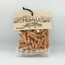 (送料無料)牛乳かりんとう×15袋(信州長野のお土産 お菓子 和菓子 ミルクのお菓子 牛乳のお菓子 お煎餅 狩りんとう 花林糖 油菓子)