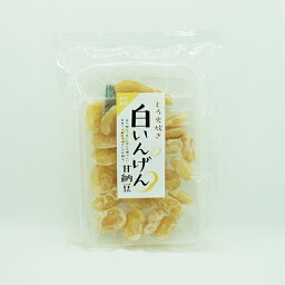 白いんげん甘納豆180g（信州長野のお土産 お菓子 和菓子 甘なっとう）