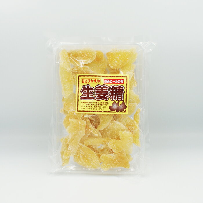 生姜糖（信州長野のお土産 お菓子 和菓子 しょうが 甘なっとう 甘納豆） 甘さひかえめお茶やビールの友生姜甘納豆、生姜独特の爽やかな香りと辛味を残しつつ、砂糖に漬け込むことで食べやすくなっております。 名称／菓子（生姜糖甘納豆） 内容量／160g 保存方法／直射日光・高温多湿を避けて保存してください 賞味期限／製造日より180日 原材料／ラベル添付 販売者／株式会社アラカワ：長野県長野市篠ノ井会417-2 （信州長野のお土産 長野県お土産 信州土産 おみやげ お取り寄せ ご当地 スイーツ ギフト 和菓子 お菓子 おかし 甘納豆 あまなっとう 甘なっとう） 長野のお土産ハッピーの商品はいろんな用途でお使いいただけます 長野のお土産ハッピー取扱商品について 信州長野のお土産 手土産 おみやげ お菓子 洋菓子 和菓子 焼菓子 おかし おやつ スナック菓子 お取り寄せ ご当地 スイーツ スウィーツ デザート グルメ ギフト 野沢菜 わさび 漬け物 お惣菜 おやき 信州みそ 調味料 飲料 信州そば 戸隠蕎麦 りんご ネット通販 季節のご挨拶 御正月 お正月 新年 新春 御年賀 お年賀 御年始 節分 ひな祭り お花見 花見 母の日 母の日ギフト 母の日プレゼント 父の日 父の日ギフト 父の日プレゼント 端午の節句 こどもの日 子供の日 初盆 お盆 御中元 お中元 お彼岸 残暑御見舞 残暑見舞い 敬老の日 ハロウィン 寒中お見舞 クリスマスプレゼント お歳暮 年越し 年末 御歳暮 帰省土産 日頃のご挨拶や贈り物 御見舞 退院祝い 全快祝い 快気祝い 内祝い 御挨拶 ごあいさつ 引越しご挨拶 引っ越し お宮参り御祝 ご進物 志 ゴールデンウィーク GW 帰省土産 バレンタインデー バレンタインデイ ホワイトデー ホワイトデイ ギフト プレゼント 御礼 お礼 謝礼 御返し お返し お祝い返し 御見舞御礼 お父さん お母さん 兄弟 姉妹 子供 おばあちゃん おじいちゃん 奥さん 彼女 旦那さん 彼氏 先生 職場 先輩 後輩 同僚 贈りもの 贈答品 おくりもの お使い物 ご褒美 10代 20代 30代 40代 50代 60代 70代 お祝い 祝辞 弔辞 還暦御祝い 還暦祝い 祝還暦 華甲 長寿祝い 古希祝い 古稀祝い 喜寿祝い 傘寿祝い 米寿祝い 卒寿祝い 白寿祝い 紀寿祝い 合格祝い 進学内祝い 成人式 卒業記念品 卒業祝い 御卒業御祝 入学祝い 入学内祝い 小学校 中学校 高校 大学 就職祝い 社会人 幼稚園 入園内祝い 御入園御祝 お祝い 御祝い 内祝い 退職祝い 金婚式御祝 銀婚式御祝 御結婚お祝い ご結婚御祝い 御結婚御祝 結婚祝い 結婚内祝い 結婚式 引き出物 引出物 引き菓子 御出産御祝 ご出産御祝い 出産御祝 出産祝い 出産内祝い 新築祝い 新築御祝 新築内祝い 祝御新築 祝御誕生日 誕生日祝い 誕生日プレゼント 誕生日ギフト バースデー バースデイ 七五三御祝 初節句御祝 節句 昇進祝い 昇格祝い 就任 引き菓子 御供 お供え物 粗供養 御仏前 御佛前 御霊前 香典返し 法要 仏事 新盆 新盆見舞い 法事 法事引き出物 法事引出物 年回忌法要 一周忌 三回忌 七回忌 十三回忌 十七回忌 二十三回忌 二十七回忌 御開店祝い 開店御祝い 開店お祝い 開店祝い 御開業祝い 周年記念 来客 お茶請け 御茶請け 異動 転勤 定年退職 退職 挨拶回り 転職 お餞別 贈答品 粗品 粗菓 おもたせ 菓子折り 心ばかり 寸志 歓迎 送迎 新年会 忘年会 二次会 記念品 景品 開院祝い その他 個包装 上品 上質 お取り寄せ おしゃれ 可愛い 珍味 希少 めずらしい かわいい 食べ物 おつまみ 贅沢品 酒の肴 晩酌 人気 食品 老舗 おすすめ インスタ映え 業務用 大量購入 大人数 敬老会 記念日 プチギフト イベント