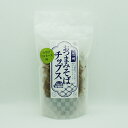 信州おつまみそばチップスわさびマヨネーズ味(信州長野のお土産 お菓子 和菓子 蕎麦菓子 お煎餅 蕎麦チップス 揚げそば)