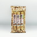 豊かな味 栗ようかんスティック3本入(信州長野のお土産 お菓子 和菓子 おかし 羊かん 羊羹)