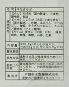 （送料込）信州戸隠半なま生そば3人前つゆ・七味付 自家製粉×5袋（信州長野のお土産 お蕎麦 信州そば 半生そば） 3