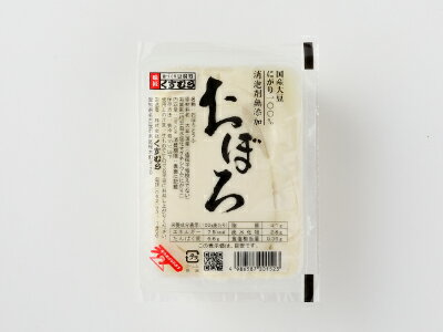 豆腐 とうふ おぼろ豆腐 消泡剤無添加 創業大正三年 豆腐づくり一筋 くすむら 名古屋