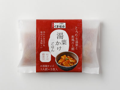 お茶碗サイズでお手軽に湯葉丼が楽しめる、湯葉と和風だし餡のセットです。 こだわりの湯葉は消泡剤無添加の愛知県産フクユタカ大豆の上質な豆乳に張った湯葉を職人が一枚一枚丁寧に汲み上げました。 口当りやさしくもっちり風味豊かな大豆の味をお楽しみいただけます。 冷たいままかけても、温めても美味しくお召し上がりいただけます。 温める場合は袋ごと湯煎をかけていただくか、袋から出してレンジで温めてください。 ※袋ごとレンジはかけないでください 内容量 2食入（湯葉あん、わさび、かつお節 各2袋） 原材料 湯葉（国内製造）、餡（鰹だし、醤油、味醂）、わさび、鰹節／酸味料、香料、クチナシ色素、増粘多糖類、調味料（アミノ酸等） 特定原材料 小麦、大豆を含みます。 消費期限 冷蔵14日 保存方法 冷蔵10℃以下で保存してください。 「クール宅急便(冷蔵)」での配送となります。