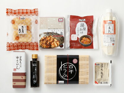 くすむら 百年とうふセット 冷蔵 ギフトセット 創業大正三年 豆腐づくり一筋 くすむら 名古屋 豆腐 あげ 湯葉 水ようかん 麻婆大豆 豆乳 お中元 お歳暮 くすむら 百年とうふセット 冷蔵 ギフトセット 創業大正三年 豆腐づくり一筋 くすむら 名古屋 豆腐 あげ 湯葉 水ようかん 麻婆大豆 豆乳 お中元 お歳暮