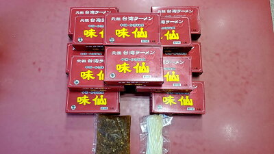 おみやげパーク ラーメン 味仙 元祖 台湾ラーメン 12個セット 名古屋 名古屋土産 お土産 ギフト 激辛 お取り寄せ お取り寄せグルメ みせん なごやめし 有名店 プレゼント おみやげ お中元 お歳暮 名古屋名物 画像3