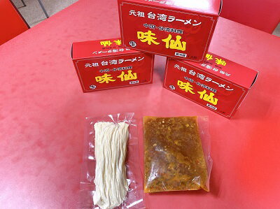 おみやげパーク ラーメン 味仙 元祖 台湾ラーメン 3個セット 名古屋 名古屋土産 お土産 ギフト 激辛 お取り寄せ お取り寄せグルメ みせん なごやめし 有名店 プレゼント おみやげ お中元 お歳暮 名古屋名物 画像3