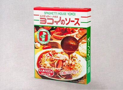 ヨコイのソース ヨコイソース 創業の味 4人前 あんかけスパゲティ あんかけスパ スパゲッティ スパゲティ パスタ スパゲッティハウスヨコイ ヨコイ 名古屋 名古屋土産 お土産 お取り寄せ お取り寄せグルメ なごやめし 有名店 おみやげ お中元 お歳暮 名古屋名物