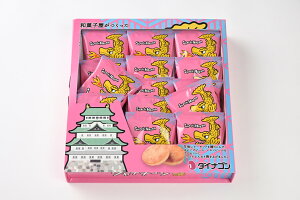 焼菓子 ダイナゴン シャチナゴン 15個入 名古屋 名古屋土産 お土産 ギフト