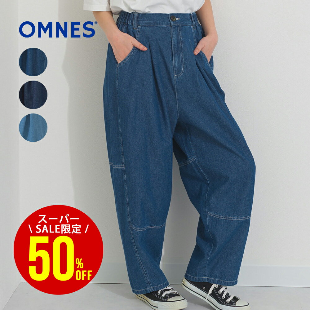ウォッシュ加工切替バレルレッグデニムパンツ レディース ワイドパンツ フルレングス 10分丈 ズボン ボトムス Mサイズ Lサイズ カジュアル きれいめ ゆったり オムネス