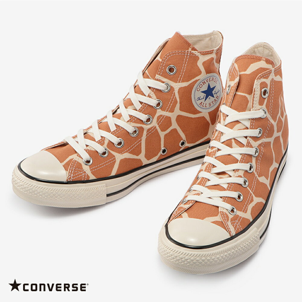 Rakuten - 【CONVERSE】コンバース ALL STAR US GIRAFFESPOT HI オールスター US ジラフスポット HI キャンバス レディース メンズ ジラフ柄 アニマル柄 シューズ 靴 ハイカット 22.5cm〜28cm
