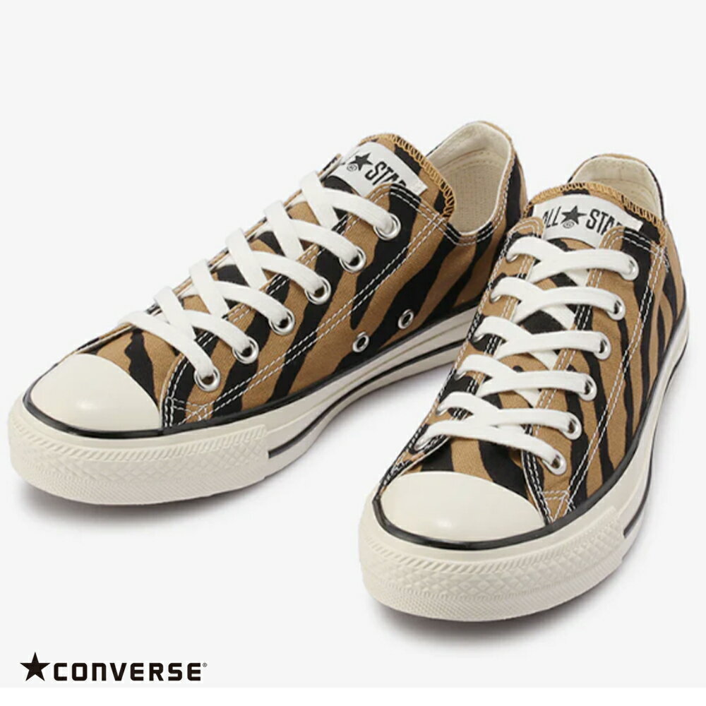 Rakuten - 【福袋 オムネスhbA】【CONVERSE】コンバース ALL STAR US BROWNTIGER OX オールスター US ブラウンタイガー OX レディース メンズ シューズ 靴 ローカット アニマル柄 レースアップ スニーカー 22.5cm〜28cm