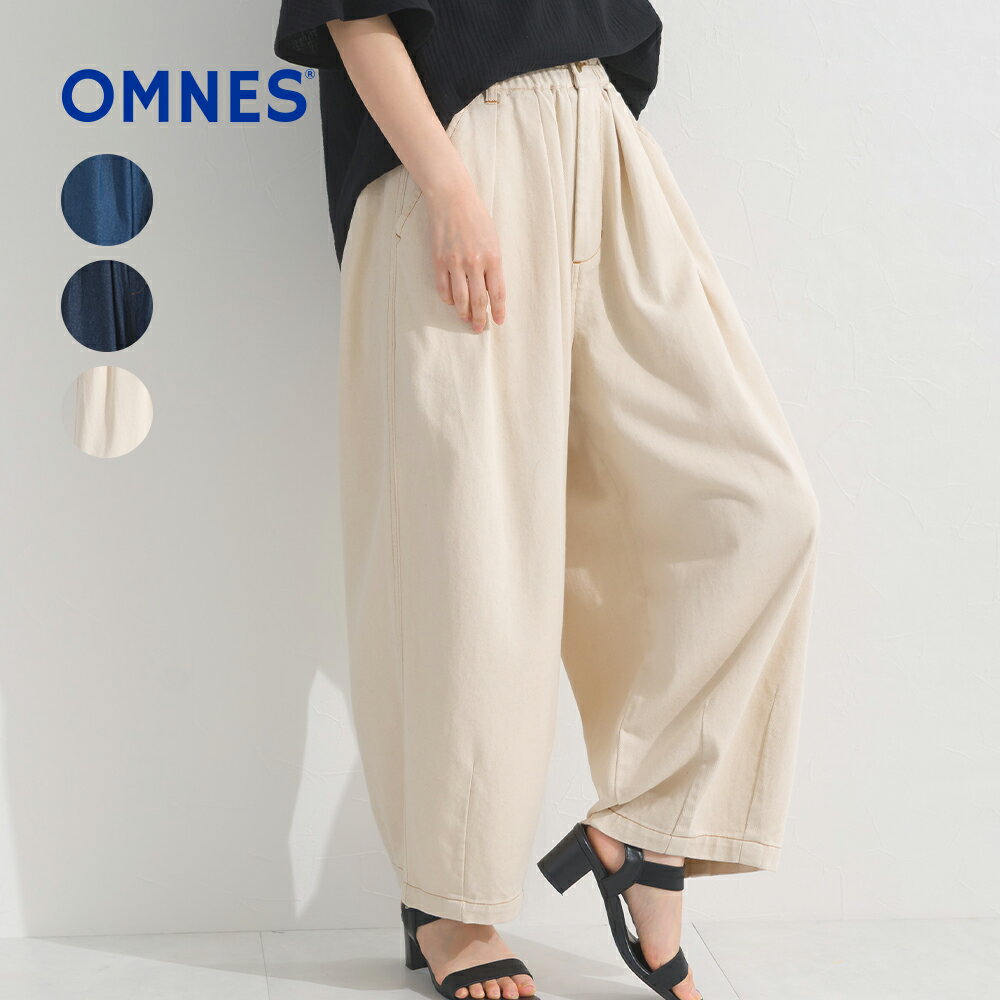 Rakuten - 【6/11 1:59まで！エントリーでポイント最大20倍】【OMNES】ウォッシュ加工 デニムサーカスバルーンパンツ レディース サーカスパンツ デニムパンツ ワイドパンツ バルーンパンツ 洗い加工 大人 カジュアル ロングパンツ 長ズボン 体形カバー ゆったり こなれ感 定番