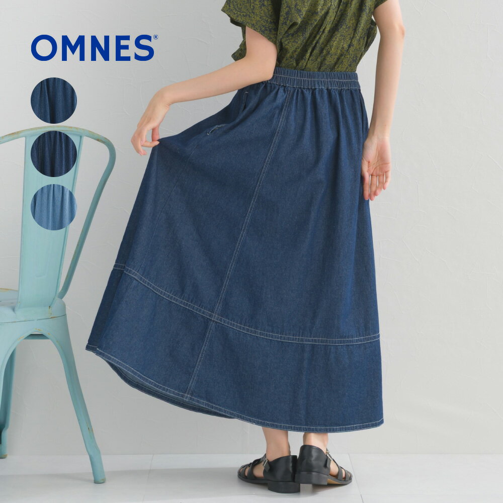 Rakuten - 【OMNES】ウォッシュ加工裾切替フレアーデニムスカート レディース ロングスカート フリーサイズ ロング丈 きれいめ 大人 カジュアル マキシ丈 フレアスカート Aライン ウエストゴム リラックス オムネス