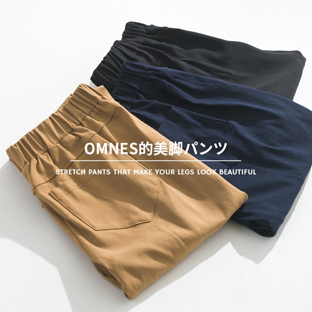 Rakuten - 【OMNES】美脚ストレッチ テーパードシルエットタックパンツ レディース テーパードパンツ ロングパンツ ロング丈 カジュアル ウエストゴム 伸縮 センターライン キレイめ 無地 定番 ストレッチ 伸縮 デイリー オムネス