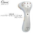 脱毛器 vio ipl 光脱毛器 家庭用 光美容器 フラッシュ脱毛器 ひげ 髭 レディース メンズ ムダ毛ケア ムダ毛処理 アンダーヘア 脱毛 光 ムダ毛 Vラ...