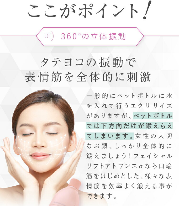 在庫あり 即納 母の日 プレゼント ギフト 表情筋 トレーニング 顔痩せ 顔 リフトアップ グッズ たるみ 器具 小顔 二重あご 解消 メンズ 小顔 美顔器 エラ ほうれい線 消す フェイス フェイスライン しわ たるみ 引き上げ Omni オムニ フェイシャルリフトアトワンスa 在庫あり 即納 母の日 プレゼント ギフト 表情筋 トレーニング 顔痩せ 顔 リフトアップ グッズ たるみ 器具 小顔 二重あご 解消 メンズ 小顔 美顔器 エラ ほうれい線 消す フェイス フェイスライン しわ たるみ 引き上げ Omni オムニ フェイシャルリフトアトワンスa