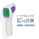 【OMNI公式】 OM-MG01 アキュラシー 液体 物体 料理 食べ物 水 ミルク水温 室温 お風呂 温度計 非接触温度計 電子温度計 非接触式 赤外線 電池...