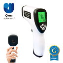 雑誌GOODA掲載!【OMNI公式限定2年保証】 OMHC-HOJP001 瞬間Pi! 1秒で測れる日本製温度計 液体 物体 料理 食べ物 水 ミルク水温 室温...