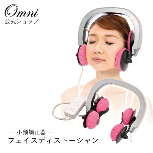 小顔矯正 顔歪み 顔 たるみ マッサージ 電動 器具 顔痩せ むくみ取り 小顔 EMS 小顔 グッズ エラ 小顔マスク 小顔 ベルト リフトアップ 美顔器 フェイス リフトアップ グッズ ほうれい線 送料無料 小顔矯正 顔歪み 顔 たるみ マッサージ 電動 器具 顔痩せ むくみ取り 小顔 EMS 小顔 グッズ エラ 小顔マスク 小顔 ベルト リフトアップ 美顔器 フェイス リフトアップ グッズ ほうれい線 送料無料