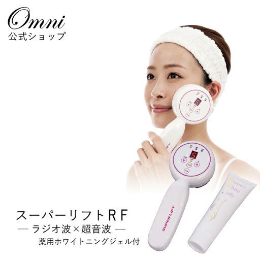 超音波美顔器 たるみ 美顔器 超音波 リフトアップ 毛穴ケア 引き上げ グッズ エイジングケア ラジオ波 キャビテーション セルライト お腹 二の腕 下半身 痩せ 脂肪 シワ シワ改善 ハリ 顔 毛穴 引き締め 超音波美顔器 たるみ 美顔器 超音波 リフトアップ 毛穴ケア 引き上げ グッズ エイジングケア ラジオ波 キャビテーション セルライト お腹 二の腕 下半身 痩せ 脂肪 シワ シワ改善 ハリ 顔 毛穴 引き締め
