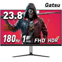 ★本日10 OFF！★【スピーカー内蔵 2 1年保証】1ms 180Hz ゲーミングモニター 23.8インチ pcモニター 144Hz 165Hz 180Hz対応 パソコン モニター フルHD VA HDR ノングレア VESA モニター 24インチ 液晶ディスプレイ プレゼント Gatsu ガツ 公式 あす楽 V238H1