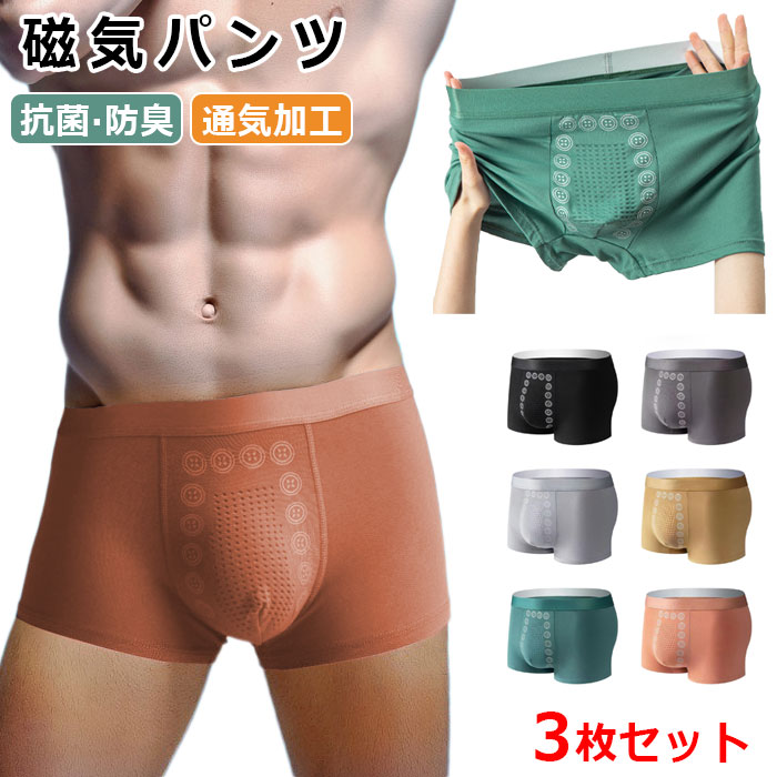 【 3枚セット★】 人の精力的なマッ