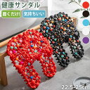 マッサージ スリッパ 健康サンダル 室内 健康スリッパ 痛気持ちいいのが丁度良い 足つぼ ダイエット おしゃれ 洗える 軽量 履くだけ レディース メンズ ツボ...