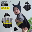 \3点セット/ ベビー ロンパース ハロウィン 衣装 キッズ 子供服 男の子 女の子 コスプレ ベビー服 子供 赤ちゃん ハロウィン衣装 コスチューム 蝙蝠仮装 仮装 誕生日 記念写真 柔らかい 新生児 コスチューム衣装 パーティー 保育園 幼稚園 出産祝い プレゼント