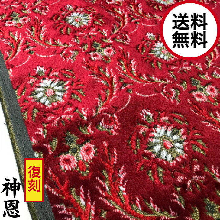 楽天市場】金華山織 西陣織の通販
