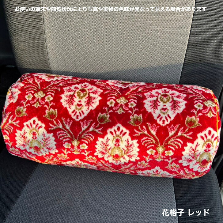 楽天市場】金華山 生地（カラーレッド）（インテリア・寝具・収納）の通販
