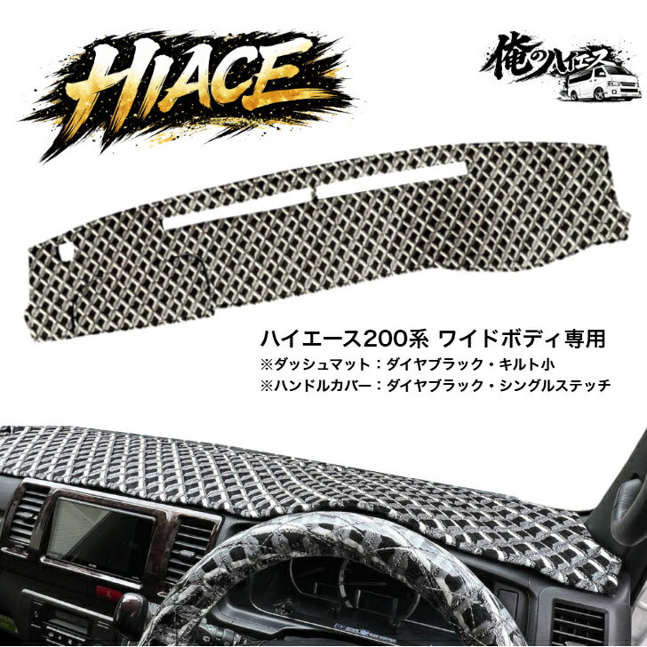 楽天市場】金華山（ダッシュボードマット｜アクセサリー）：車用品<車