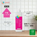 ソネット ナチュラルクリーナー 500ml(多目的・住まい用洗浄剤)SNN3641 | 多目的用洗浄剤 多目的 洗剤 掃除 液体 濃縮 オーガニック洗剤 衣類洗剤 衣類用洗剤 エコ洗剤 液体 オーガニック 液体洗剤 洗車 床 タイル 掃除 キッチン