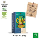 【最大800円OFFクーポン対象★9/19 20:00~9/24 1:59】ゾネントア スパイス チャイ1.8g×18袋SO02339| スパイス チャイティー...