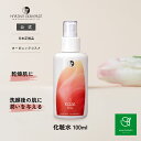 【ポイント5倍! 7/4 20:00~7/11 01:59】 マルティナ ローズフェイシャルローション (化粧水)100ml|MG21211 化粧水 フェイシャ...