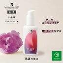 マルティナ ジンセナモイスチャーミルク ( 乳液 )100ml | MG21233 モイスチャーミルク モイストミルク 乳液 オーガニック スキンケア 基礎化粧品 ノンケミカル 敏感肌 フェイスケア 肌荒れ 保湿 乾燥肌(4)