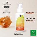 マルティナ ハッピーエイジフェイシャルローション (化粧水)100ml|MG21220 化粧水 フェイシャルローション 化粧 スキンケア ノンケミカル 敏感肌 オーガニック ローション オーガニックコスメ 保湿 さっぱり