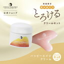 【今だけかっさプレゼント】マルティナ ハッピーエイジクリーム (フェイス用クリーム)50ml|MG21017 クリーム 美容クリーム 化粧品 コスメ スキンケア...