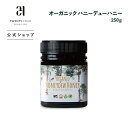 【最大10%OFFクーポンあり 5/9 20:00~5/16 01:59】24オーガニックデイズオーガニックハニーデューハニー250g24WR-837501|は...