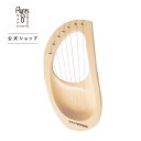 【最大10%OFFクーポンあり 5/9 20:00~5/16 01:59】アウリスライヤーキンダーハープAULOP|ハープ琴ライヤー知育音楽スウェーデン北欧楽器...