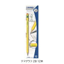 【最大10%OFFクーポンあり 5/9 20:00~5/16 01:59】リラテマグラフ2B12本(六角軸鉛筆)LY1140102|鉛筆鉛筆画えんぴつ入学祝ギフ...