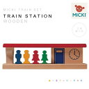 駅と乗客 MICKI