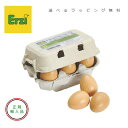 Erzi たまごセット