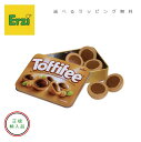 Erzi トフィーチョコレート