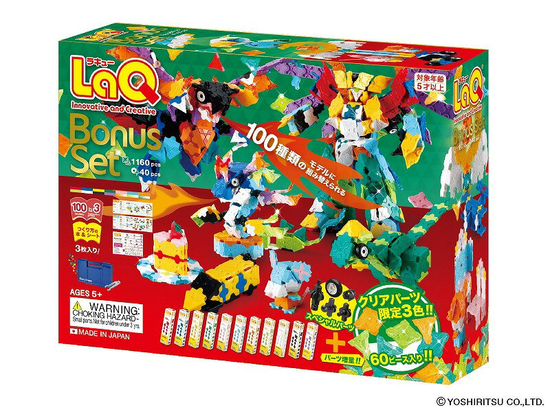 ラキュー・ボーナスセット2023（LaQ Bonus Set 2023）　ブロック laqのサムネイル