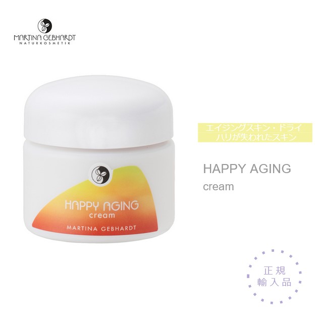 マルティナ　ハッピーエイジクリーム（フェイス用クリーム） HAPPY AGING creamのサムネイル