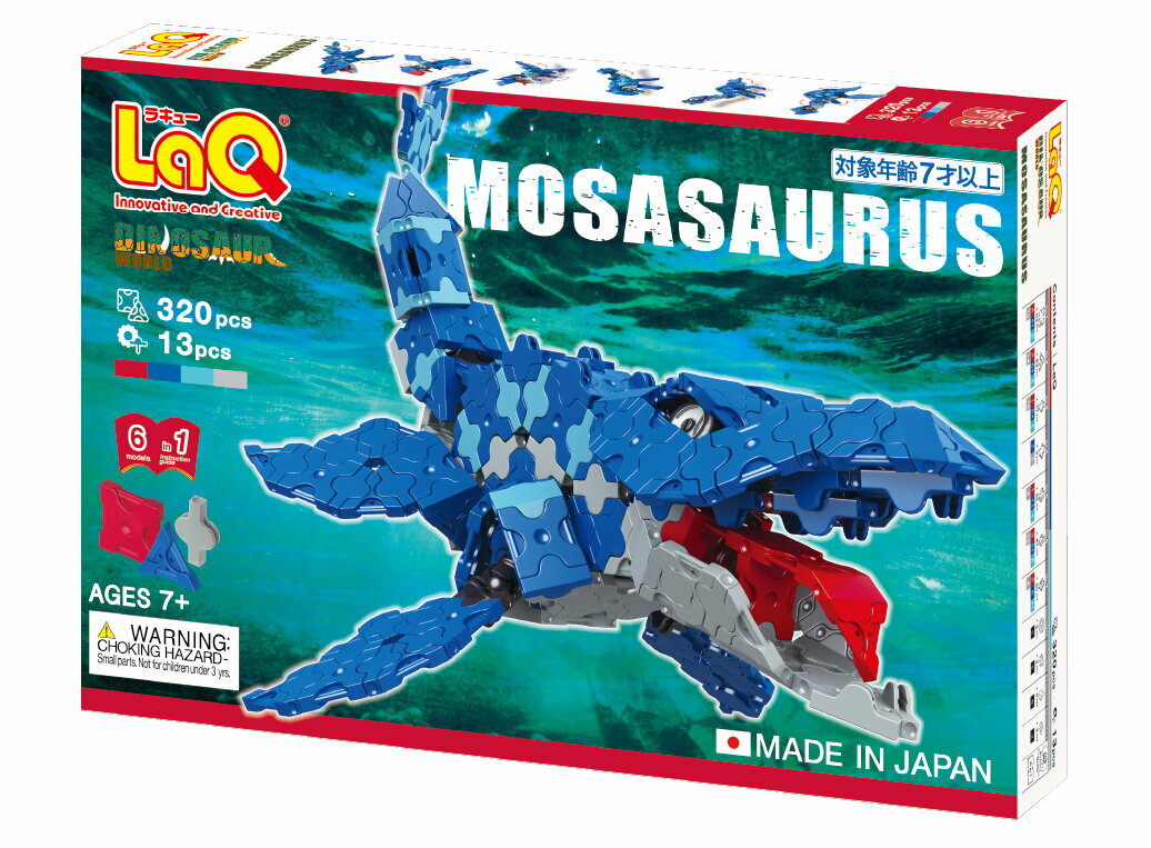 ラキュー ダイナソーワールド ラキュー・ダイナソーワールド・モササウルス（LaQ・Dinosaur World・Mosasaurus)造形ブロック